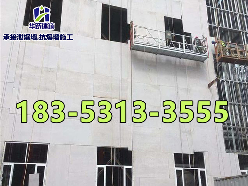 抗爆泄爆墙施工注意什么事项？