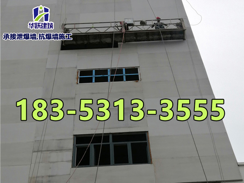 工厂泄爆墙主要作用