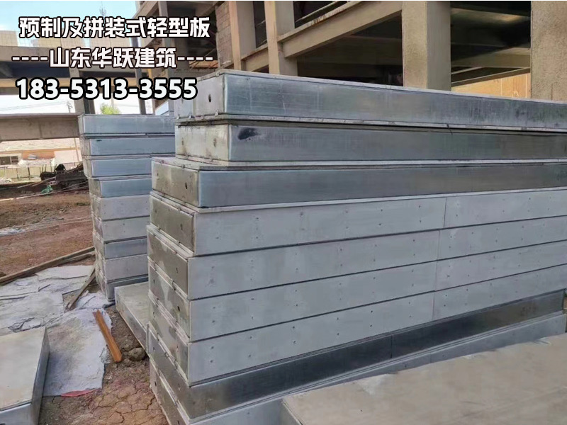 钢结构预制楼板如何安装